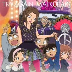 Detective Conan - OP 35: "Try Again" - Limited Edition [CD+DVD]