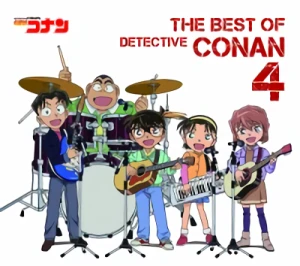 Detective Conan - Best of: Vol.4 - Limited Edition [CD+DVD]