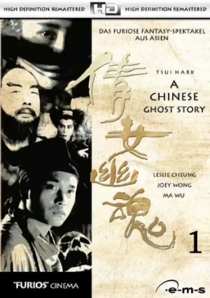 A Chinese Ghost Story 1 (Re-Release)
