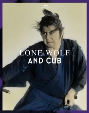 Lone Wolf & Cub - Special Edition (OmU) [Blu-ray]