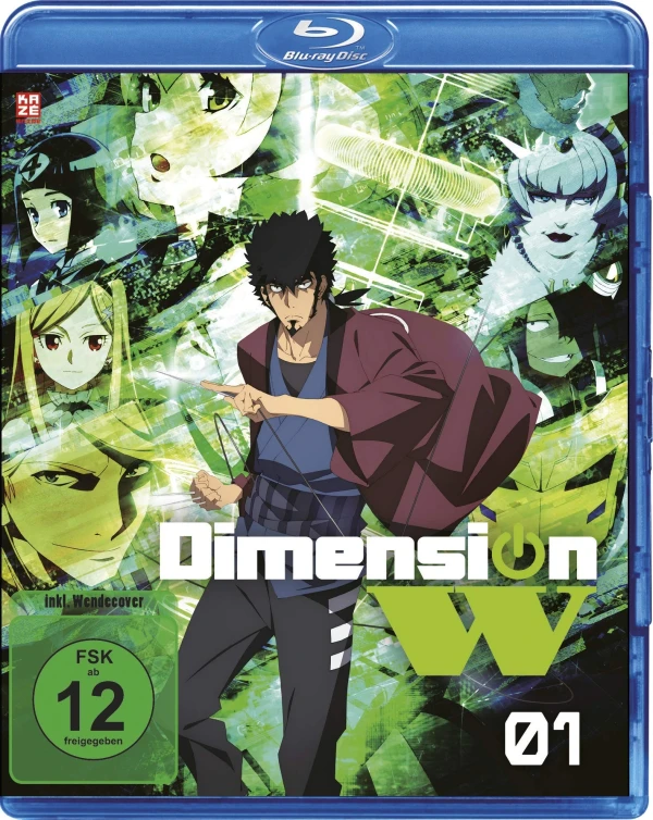 Dimension W - Vol. 1/3 [Blu-ray]