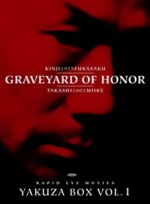 Graveyard of Honor - Yakuza Box
