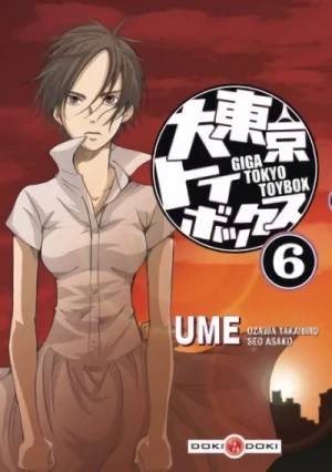 Giga Tokyo Toybox - T. 06