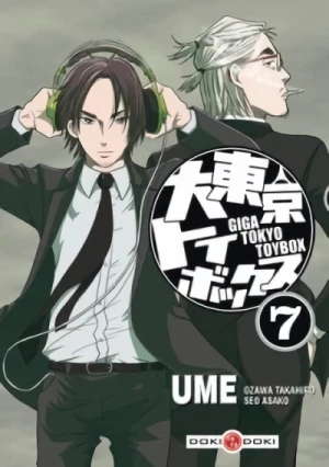 Giga Tokyo Toybox - T. 07