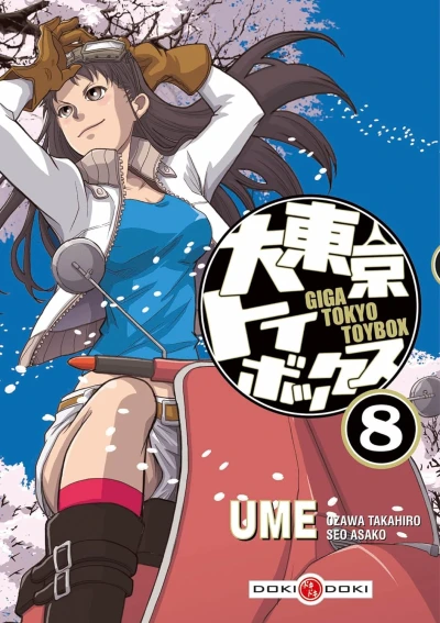 Giga Tokyo Toybox - T. 08