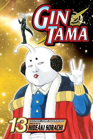 Gin Tama - Vol. 13