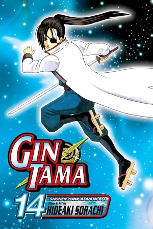 Gin Tama - Vol. 14