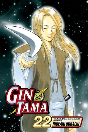 Gin Tama - Vol. 22