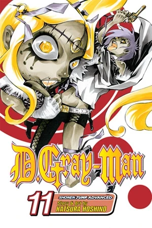 D.Gray-Man - Vol. 11