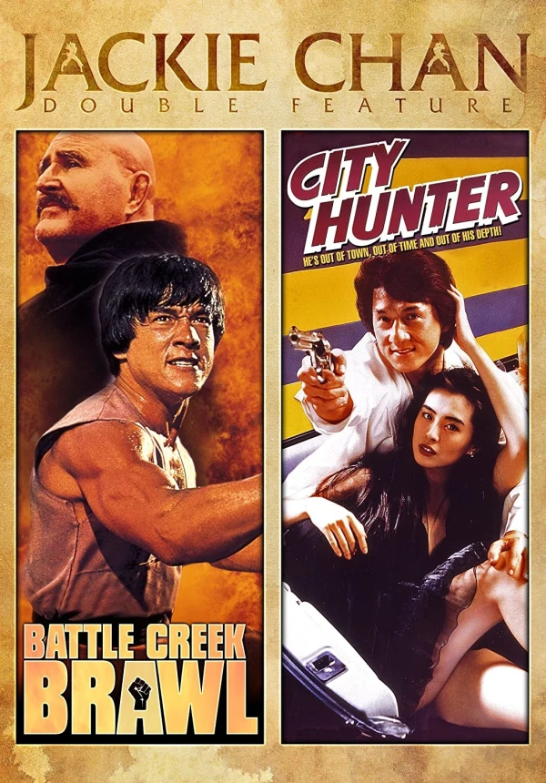Battle Creek Brawl / City Hunter