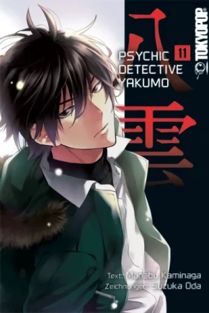 Psychic Detective Yakumo - Bd. 11
