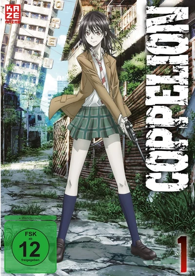 Coppelion - Vol. 1/4