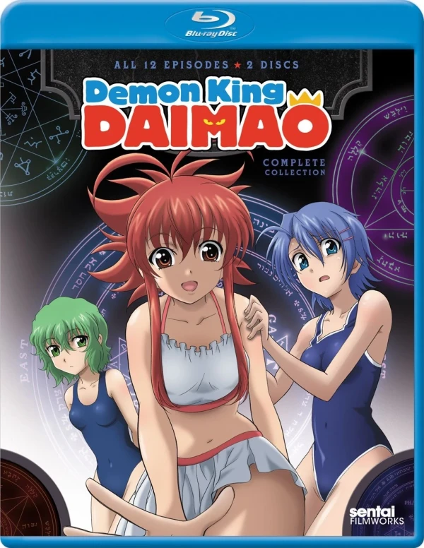 Demon King Daimao - Complete Series [Blu-ray]