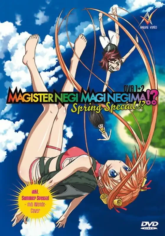 Magister Negi Magi Negima!? Spring + Summer Special!?