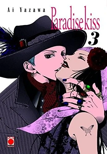 Paradise Kiss - Bd. 03 (Re-Release)