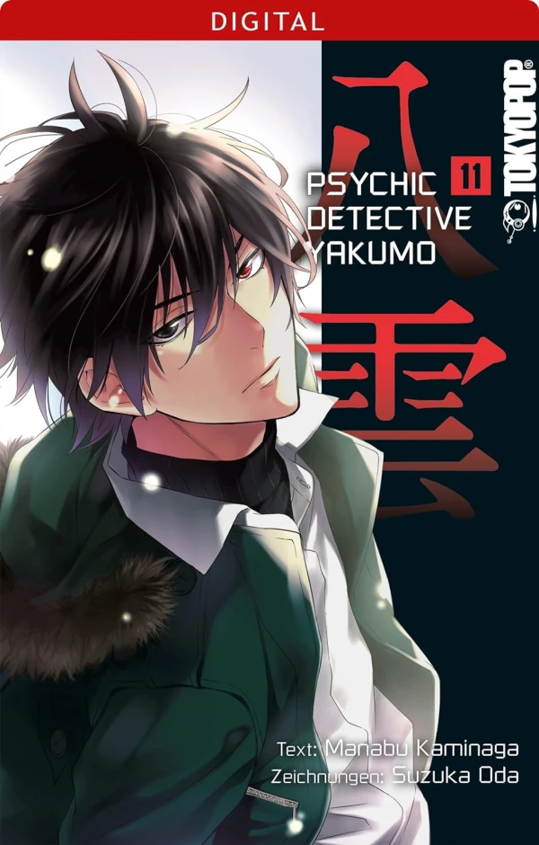 Psychic Detective Yakumo - Bd. 11 [eBook]