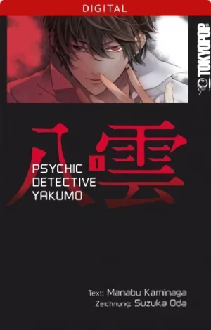 Psychic Detective Yakumo - Bd. 01 [eBook]