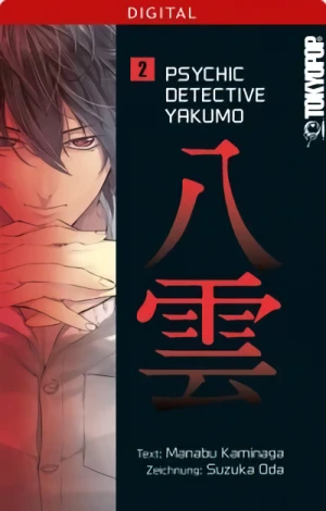 Psychic Detective Yakumo - Bd. 02 [eBook]