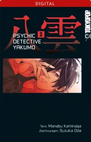 Psychic Detective Yakumo - Bd. 03 [eBook]