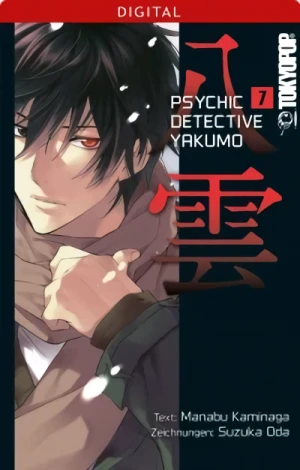 Psychic Detective Yakumo - Bd. 07 [eBook]