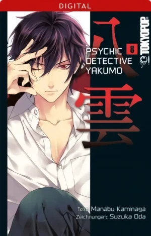 Psychic Detective Yakumo - Bd. 08 [eBook]