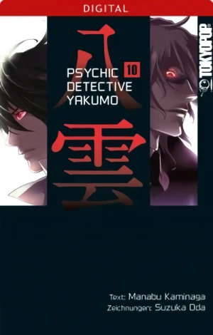Psychic Detective Yakumo - Bd. 10 [eBook]