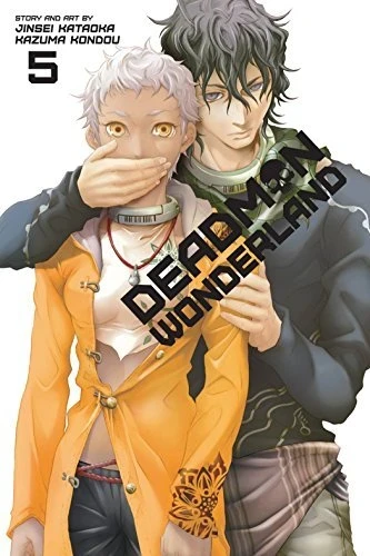 Deadman Wonderland - Vol. 05 (Re-Release)