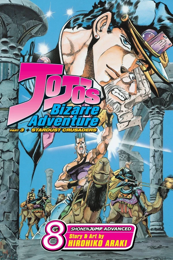 JoJo’s Bizarre Adventure - Part 3: Stardust Crusaders - Vol. 08