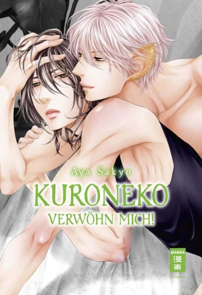 Kuroneko: Verwöhn mich!