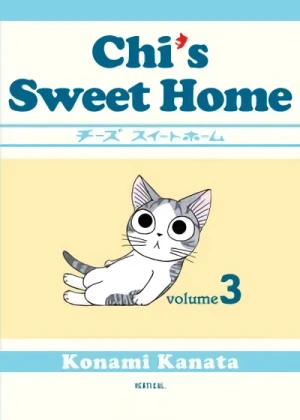 Chi's Sweet Home - Vol. 03 [eBook]