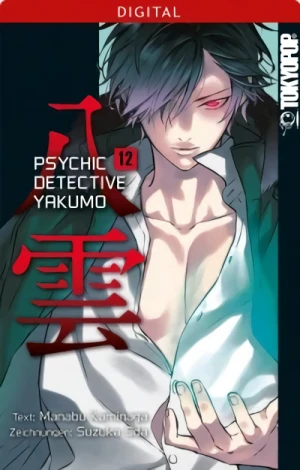 Psychic Detective Yakumo - Bd. 12 [eBook]