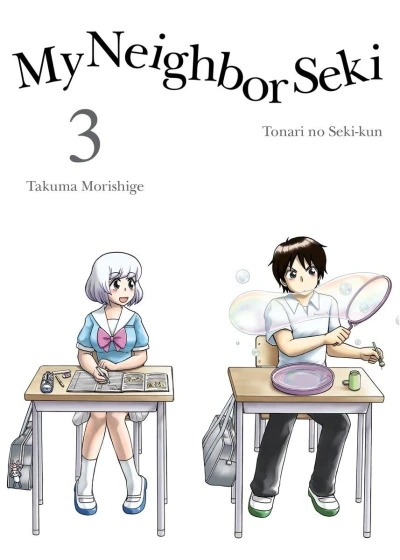 My Neighbor Seki - Vol. 03