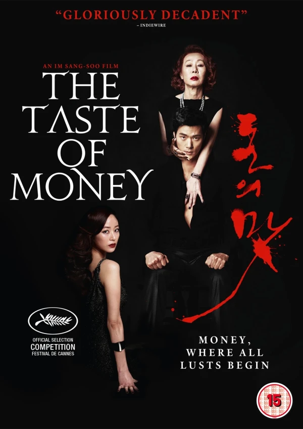 The Taste of Money (OwS)