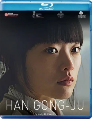Han Gong-Ju [Blu-ray]