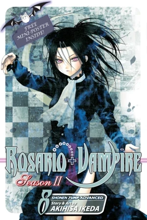 Rosario + Vampire: Season II - Vol. 08