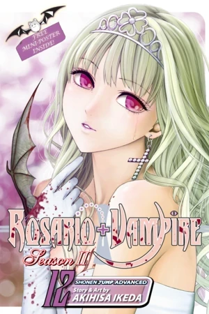 Rosario + Vampire: Season II - Vol. 12 [eBook]