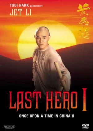Last Hero I: Once Upon a Time in China II (Uncut)