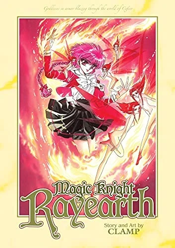 Magic Knight Rayearth - Omnibus Edition [eBook]