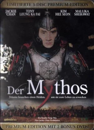 Der Mythos - Limited Steelcase Edition