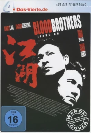 Blood Brothers: Jiang Hu (Re-Release)