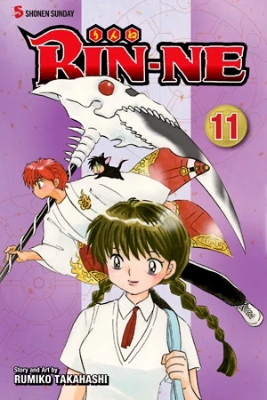 Rin-Ne - Vol. 11