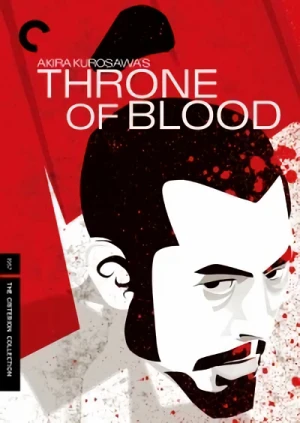 Throne of Blood (OwS) [Blu-ray]