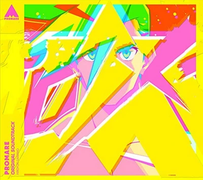 Promare - OST