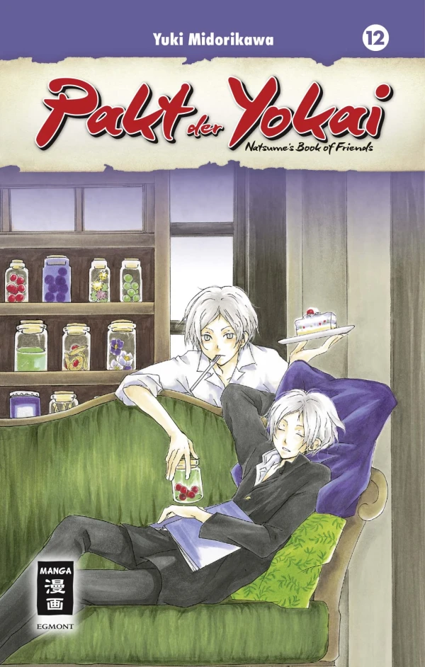 Pakt der Yokai: Natsume’s Book of Friends - Bd. 12