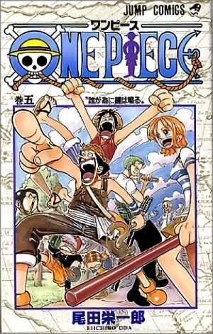 One Piece - 第05巻