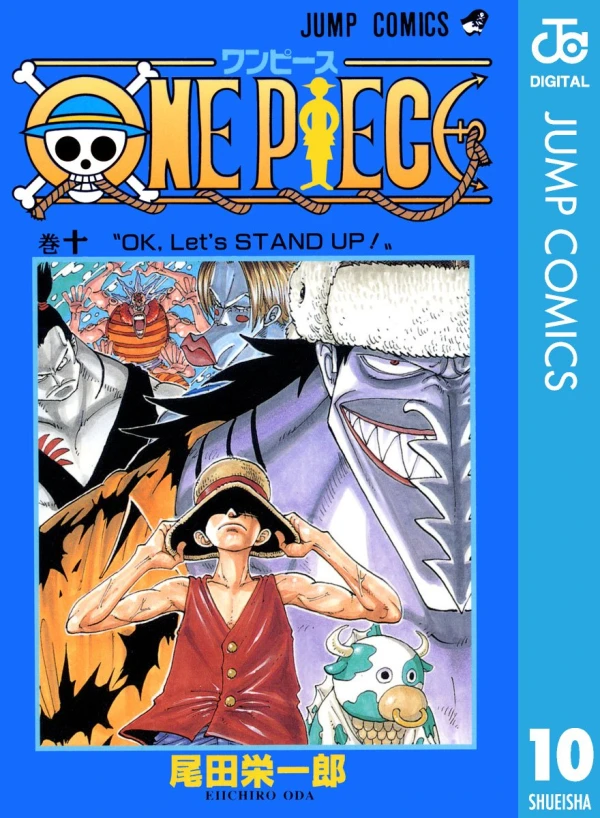 One Piece - 第10巻