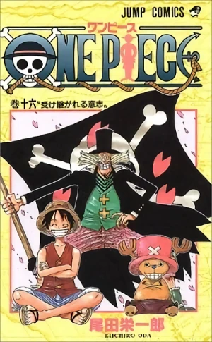 One Piece - 第16巻