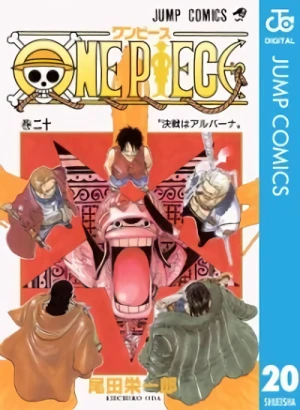One Piece - 第20巻 [eBook]