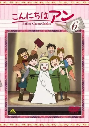 こんにちは アン - 第6巻