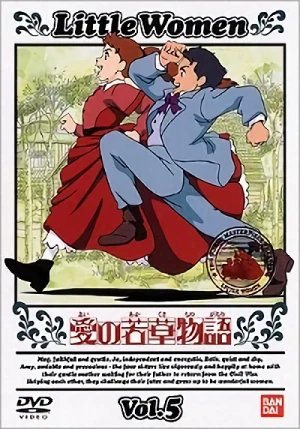 愛の若草物語 - 第5巻